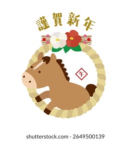 Cute Horse Jumping Out from Shimenawa – 2026 Year of the Horse New Year Illustration
translate:Happy New Year - horse
