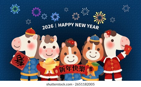 Cute horse year greeting card holding red envelope, spring couplets and oranges, symbols of the Spring Festival, Chinese translation is "Happy New Year", "Spring", "Good Luck"