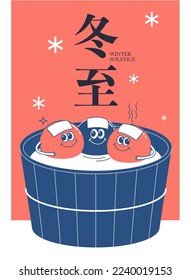 cute hot spring winter solstice, tangyuan festival greetings design template with chinese words that mean 'winter solstice'