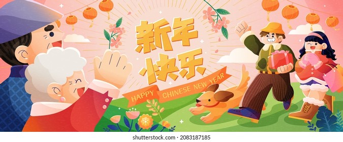 Cute illustration of Asian family reunion on spring festival's eve. Web banner for holiday celebration. Text: Happy Chinese new year