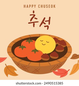 Lindo Anuncio de ilustración para el Día de Acción de Gracias coreano, Chuseok. La luna está durmiendo en la canasta. (Traducción: Happy Chuseok) 