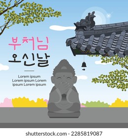 Cute illustration for Buddha's birthday
(korean, written as Buddha's birthday)