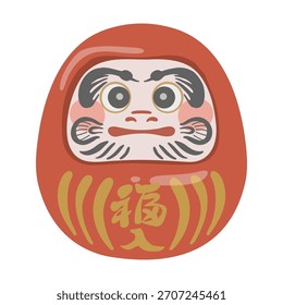 A cute illustration of a Daruma doll