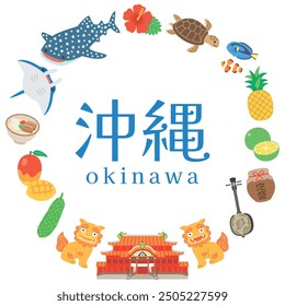 Cute Illustration Frame of Okinawa.
Translation:Okinawa prefecture.
Translation:awamori,strong Okinawan liquor distilled from rice or millet.