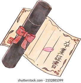 Cute illustration of Japanese diploma.
The letters in the illustration mean graduation certificate.
