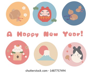 It is a cute illustration material of the New Year's card of 2020.