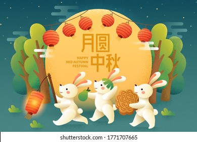 Cute illustration of rabbits playing around the giant moon, translation: family gathering together to enjoy the moon in Mid Autumn Festival