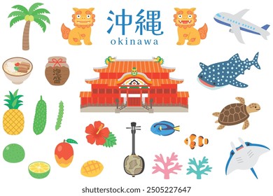 Cute Illustration Set of Okinawa.
Translation:Okinawa prefecture.
Translation:awamori,strong Okinawan liquor distilled from rice or millet.