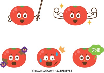 Cute illustration set of red tomatoes（translation:nutrition ）
