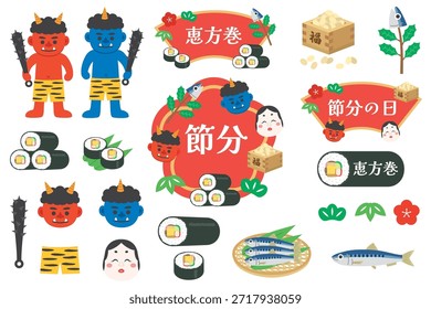 Conjunto de ilustrações bonito de Setsubun.