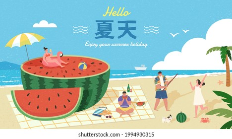Cute illustration of young people hanging out at beach. Concept of having fun in summer beach party. Text: Hello summer.
