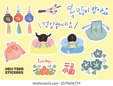 Cute image stickers related to Korean New Year's culture. Korean, written as " Be healthy, Good luck"

