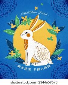 Cute jade rabbit sitting in front of yellow round board with floral around on blue background in hand drawn style. Chinese Translation: Family Reunion. May the moon brings abundance to family.