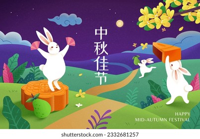 Cute jade rabbits on mooncake cheering with pink fan, carrying sliced mooncake and pomelo fruit along mountain range. Purple night sky background. Chinese translation: Mid Autumn Festival.