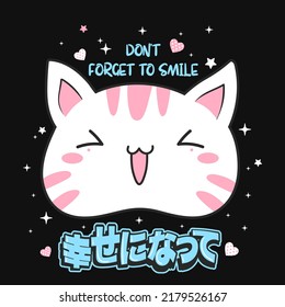 cute japanese cat illustration with Japanese slogan. Japanese text means "be happy". Vector graphic design for t-shirt.