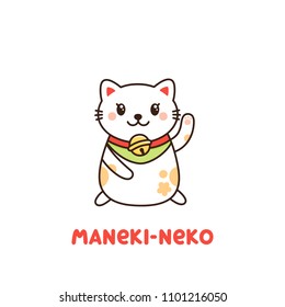 Cute Japanese cat Maneki-Neko on a white background. It can be used for sticker, patch, phone case, poster, t-shirt, mug and other design.