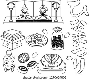 Cute Japanese Doll Festival for girl outline.This means a festival for girls in Japan.