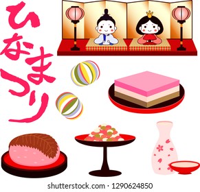 Cute Japanese Doll Festival for girl.This means a festival for girls in Japan.