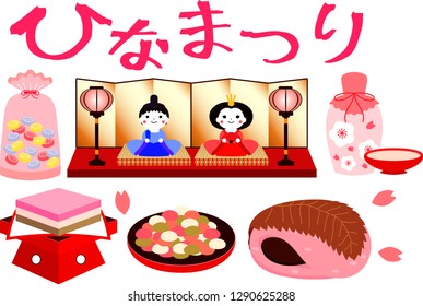Cute Japanese Doll Festival for girl.This means a festival for girls in Japan.