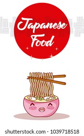 Cute japanese food kawaii cartoon