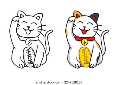 Cute Japanese lucky cat called Maneki Neko holds  gold plate with text that mean 10000000 ryo japan edo period coins mean good luck and rich drawing  in cartoon vector