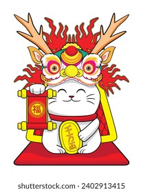 Cute Japanese lucky cat name Maneki Neko with dragon hat holding gold plate Japanese text meaning 10000000 ryo Japan coins each hand holding Japanese  svg