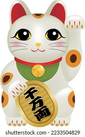 Cute Japanese ornaments of good luck, beckoning cats
千万両＝ten million ryou (an old Japanese coin)