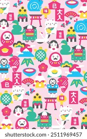 Cute Japanese pop New Year's card background with a Japanese pattern of lucky charms for the year 2025 Snake_pink, portrait orientation.