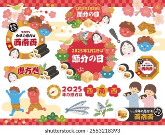 Leuke Japanse Setsubun Illustratie Vertaling: 2 februari 2025 is Setsubun Dag: Ehomaki: Reiwa 7, 2025 Eho is west-zuidwest