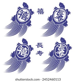 Cute Japanese style turtle illustration,