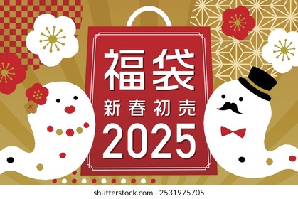 Cute Japanese-style background frame design with a snake from the New Year's first sale lucky bag for the year 2025	
Japanese Translation:Lucky Buck,New Year's First Sale