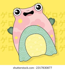 Cute Kawaii Froggy in Japanese Style for Card, Sticker, Print and Textile. Japanese text translate -  Ribbit-Ribbit. 