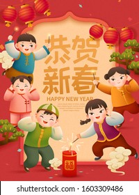 Cute kid lit firecrackers for holiday, Chinese text translation: Happy new year and fortune