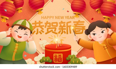 Cute kid lit giant firecrackers on lanterns and doufang background, Chinese text translation: Happy new year and fortune