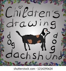 Cute kids paint drawings. Children's drawing. Vector illustration. Picture in white, black and gray colors.