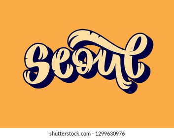 Cute Korean culture lettering design. Seoul of South Korea asian city of diversity, tourism & plastic surgery. Hand drawn modern calligraphy sign. Typography vector illustration.