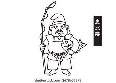 Cute line drawing vector black and white illustration of the Seven Lucky Gods Ebisu