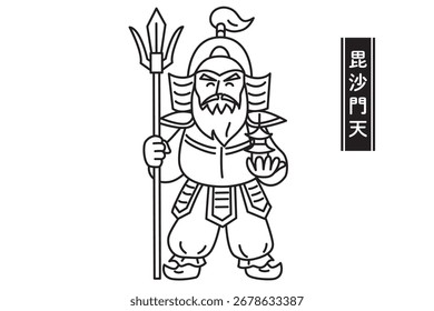 Linda línea dibujando Vector ilustración en blanco y negro de los Siete Dioses de la Suerte: Bishamonten