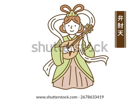 Cute line drawing vector illustration of the Seven Lucky Gods Benzaiten