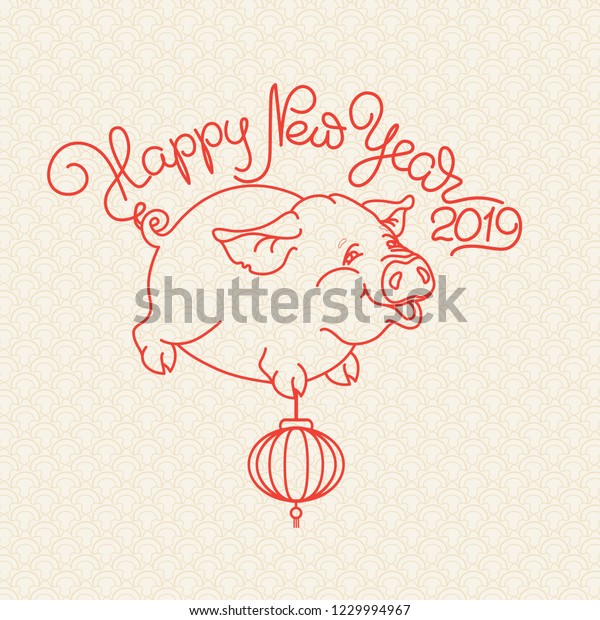 Cute Linear Pig Chinese Lantern Handwritten Stock Vector Royalty Free 1229994967