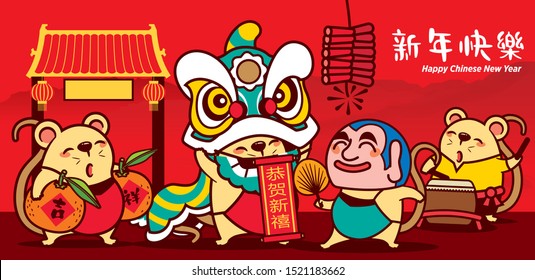 Un león cortado bailando con un gran buddha en chinatown. Ratas cortas llevando una gran mandarina naranja.Feliz Año Nuevo 2020. El año de la rata. Traducción: Feliz año nuevo y mantente sano. - Vector