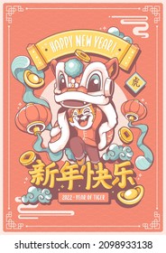 cute lion dance happy chinese new year poster template with chinese lettering  gong xi fa cai that mean wish you happiness and prosperity in english