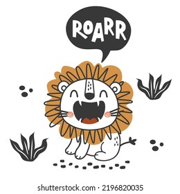 Cute Lion vector illustration. Hand drawn cute print for childrens book, greeting card, baby shower, party invitation, wall decor, poster, t-shirts.