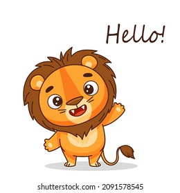 Cute lion waving his hand  Greetings  Postcard in children's cartoon style  Vector illustration for designs  prints   patterns  Vector illustration
