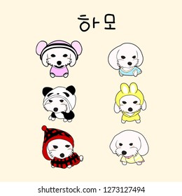 Cute Little Dog Hamo