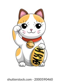 Cute little ginger and white Japanese lucky cat maneki neko with big pink ears wearing a brass bell holding coban coin with kanji meaning richness, cartoon vector illustration isolated on white