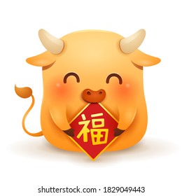 Cute little Ox with Chinese greeting symbol. Chinese New Year. Year of the Ox. Translation: Fortune. Chinese zodiac: Ox - the symbol of the year 2021 on the Chinese calendar.     