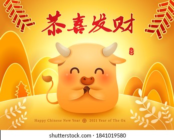 Cute little Ox greeting Gong Xi Gong Xi. Happy New Year 2021. The year of the Ox. Translation - (title) May you attain greater wealth.  