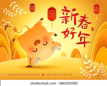 Cute little Ox handstand pose. Happy New Year 2021.The year of the Ox. Translation - (title) Happy New Year.  