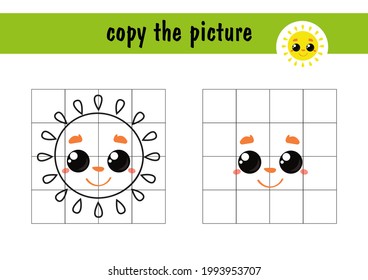 Cute little sun mini-game on paper. Copy the picture using grid lines, a simple early childhood education game with easy level play, drawing game for kids. Vector illustration isolated. A4 format